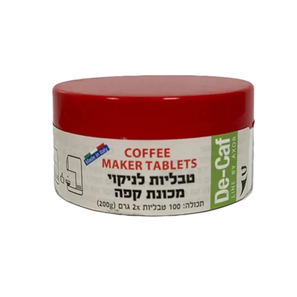 טבליות-לניקוי-כללי-למכונת-קפה-DE-CAF-