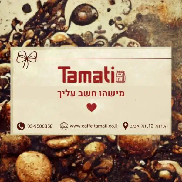 גיפט קארד (Gift Card)
